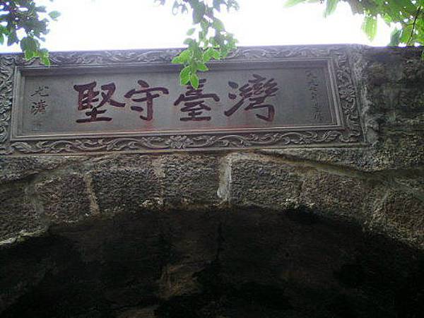 25107 800 Shame on Yu