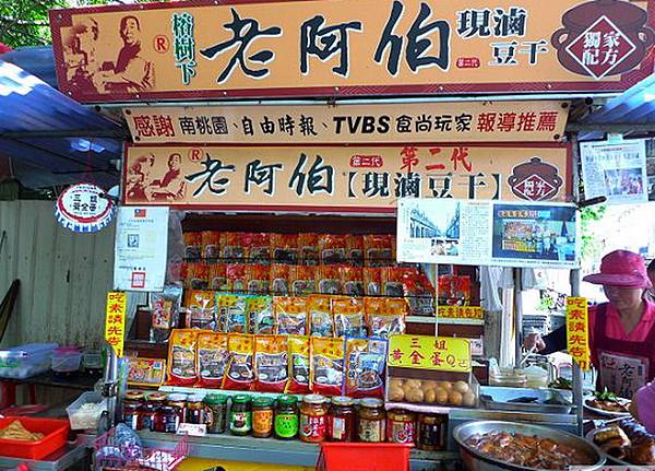 33503 150 大溪公園前榕樹下_登龍路