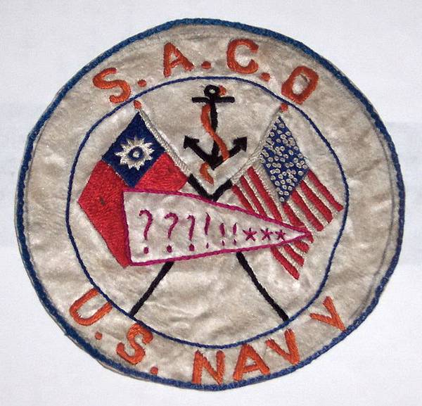1042 450 SACO Patch.jpg