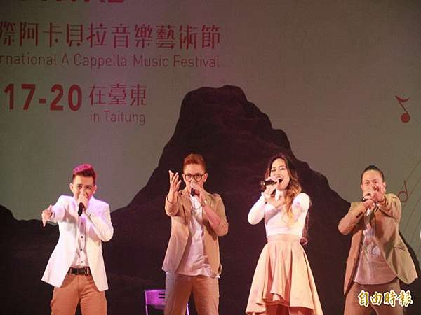 馬卡巴嗨 阿卡貝拉在台東 趴趴虎的部落格 痞客邦