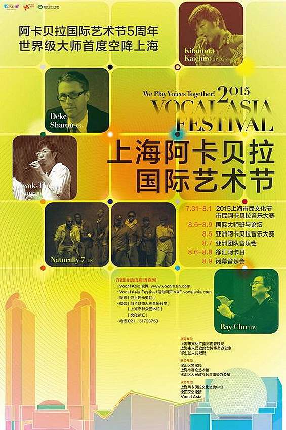 馬卡巴嗨 阿卡貝拉在台東 趴趴虎的部落格 痞客邦