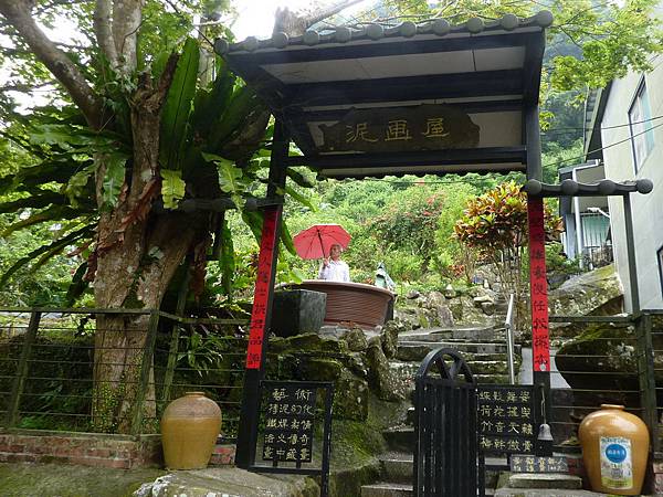 22309 010 泥畫屋.jpg