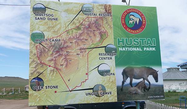 97613 010 Hustai_National_Park.jpg 97613 010 Hustai_National_Park.jpg