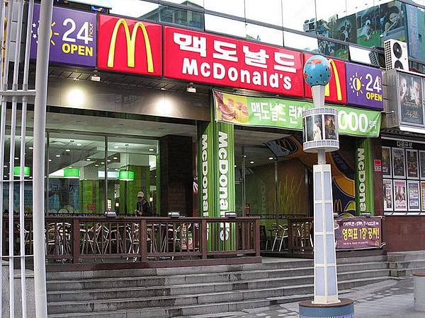 11313 265 McDonalds South Korea.jpg