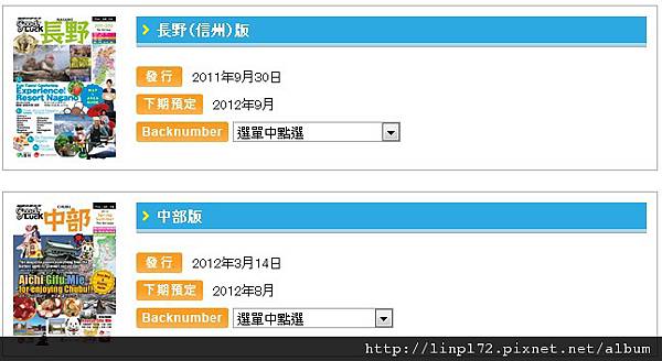 地球步方無料下載-2