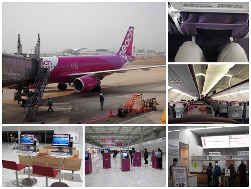 0318-airport1 0318-airport1