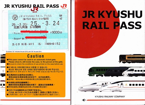 JR PASS