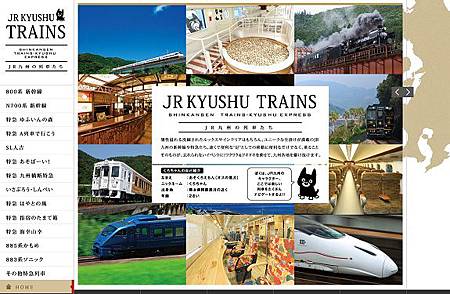 KYUSHU TRAIN