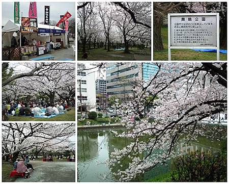 0325-舞鶴公園 0325-舞鶴公園