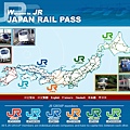 JRPASS All