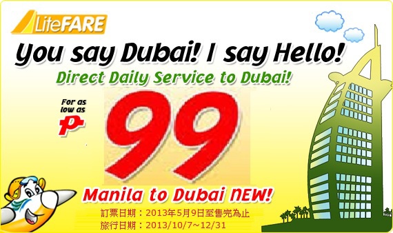 cebu-pacific-manila-dubai-flight-promo