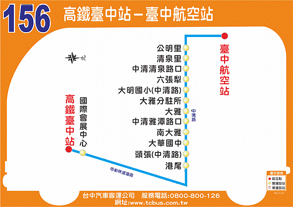 156 route