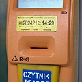 Poland_ticket_validating_machine