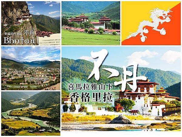 Butan-01.jpg Butan-01.jpg