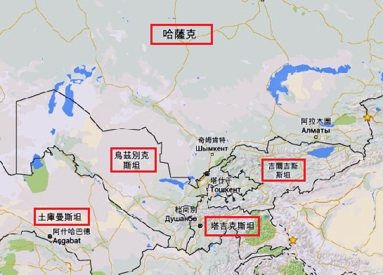 中亞伍國.jpg 中亞伍國.jpg
