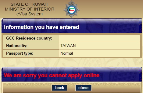 Kuwait visa-2.jpg