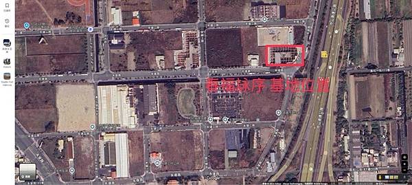 【春福·詠序】台南鹽行重劃區新建案預售屋大樓薔薇媽媽看屋手札建案基地位置 【春福·詠序】台南鹽行重劃區新建案預售屋大樓薔薇媽媽看屋手札建案基地位置