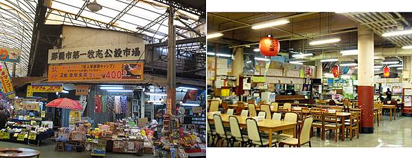 10_makishipublicmarket