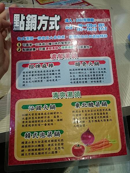 2016-02-13 19.07.56.jpg