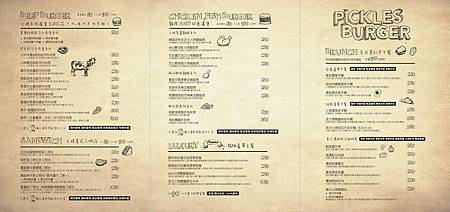 2693_LB_菜單_20160922