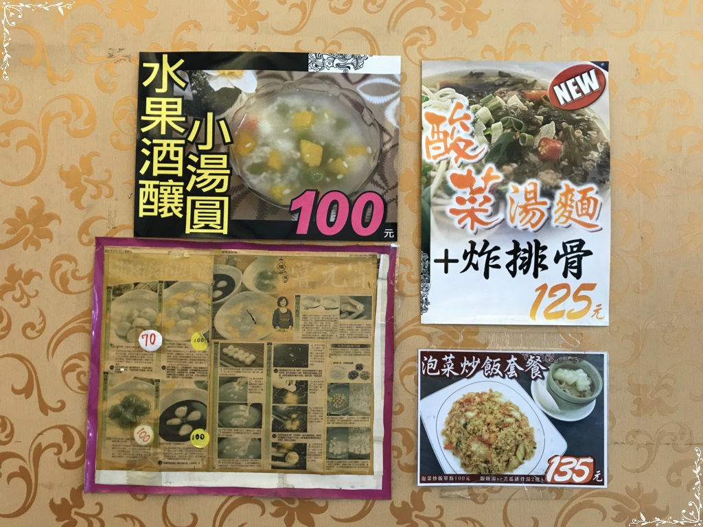 珍品九如湖州粽專賣店 貪吃日誌 痞客邦 珍品九如湖州粽專賣店 貪吃日誌 痞客邦