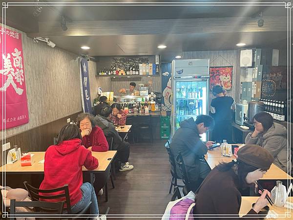 20250118 How丼日式食堂居酒屋 20250118 How丼日式食堂居酒屋