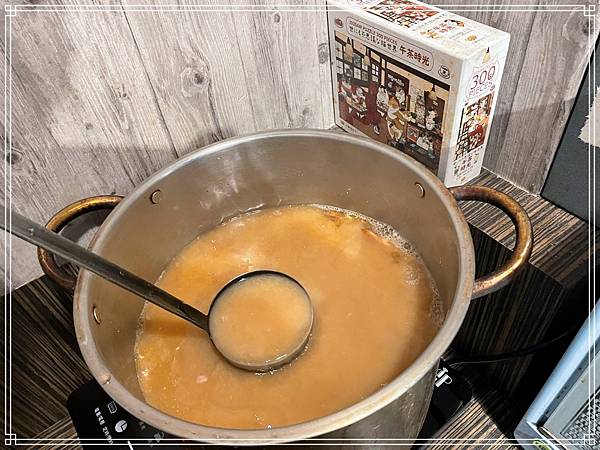 20250118 How丼日式食堂居酒屋 20250118 How丼日式食堂居酒屋