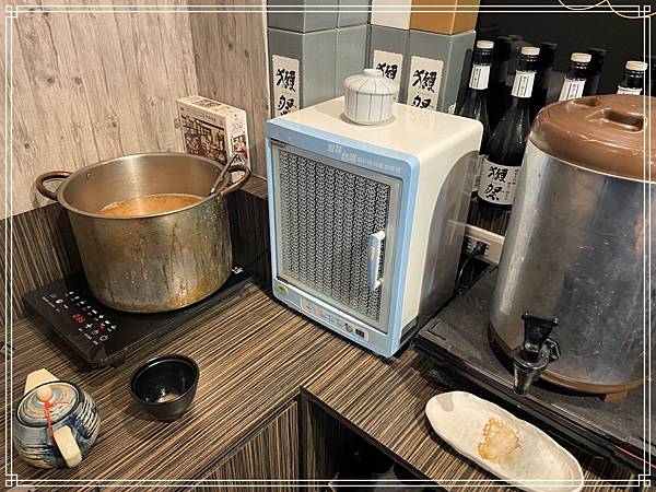 20250118 How丼日式食堂居酒屋 20250118 How丼日式食堂居酒屋