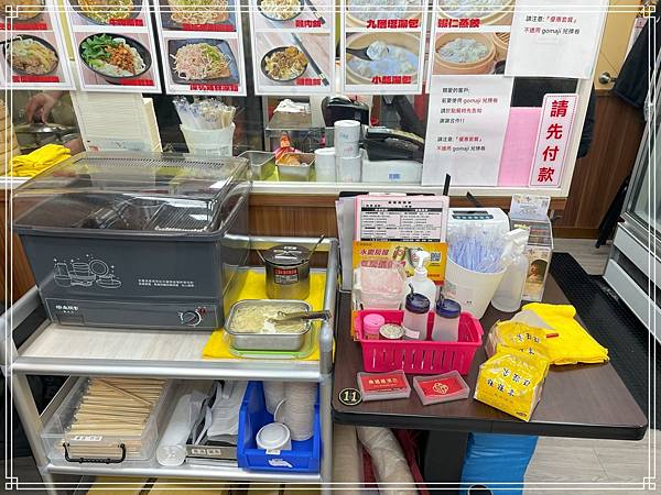 20250119 鼎福福湯包 20250119 鼎福福湯包