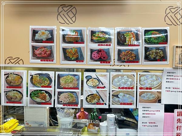 20250119 鼎福福湯包 20250119 鼎福福湯包