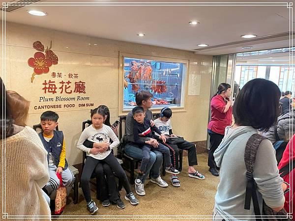 20250302 兄弟大飯店梅花廳(粵菜飲茶) 20250302 兄弟大飯店梅花廳(粵菜飲茶)
