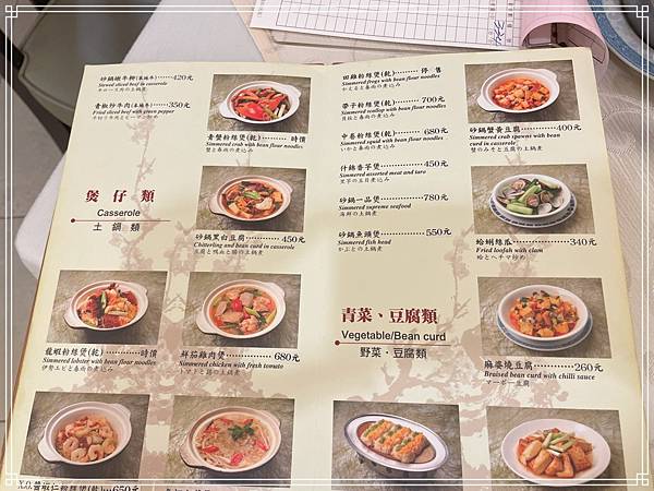 20250302 兄弟大飯店梅花廳(粵菜飲茶) 20250302 兄弟大飯店梅花廳(粵菜飲茶)