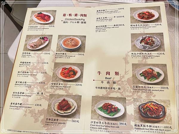 20250302 兄弟大飯店梅花廳(粵菜飲茶) 20250302 兄弟大飯店梅花廳(粵菜飲茶)