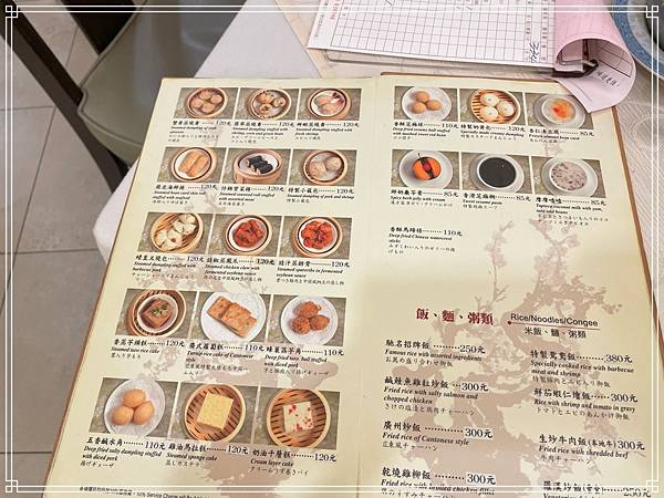 20250302 兄弟大飯店梅花廳(粵菜飲茶) 20250302 兄弟大飯店梅花廳(粵菜飲茶)