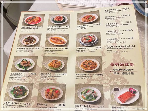 20250302 兄弟大飯店梅花廳(粵菜飲茶) 20250302 兄弟大飯店梅花廳(粵菜飲茶)