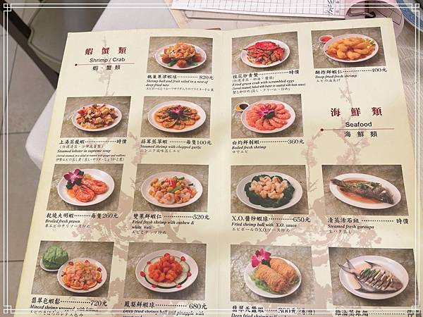 20250302 兄弟大飯店梅花廳(粵菜飲茶) 20250302 兄弟大飯店梅花廳(粵菜飲茶)