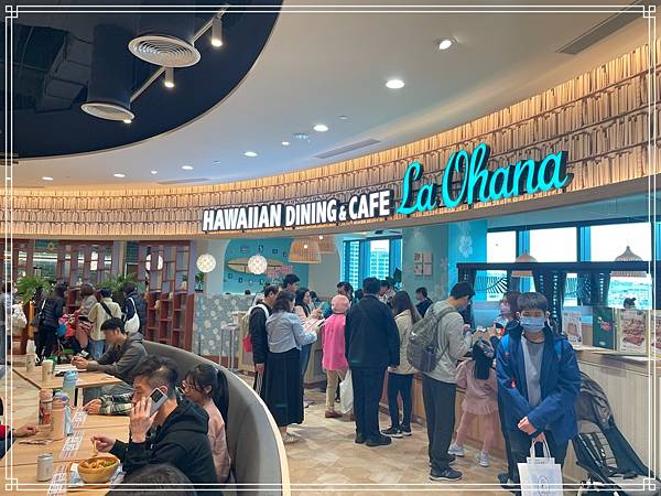 20240405 La Ohana (LaLaport南港店 20240405 La Ohana (LaLaport南港店