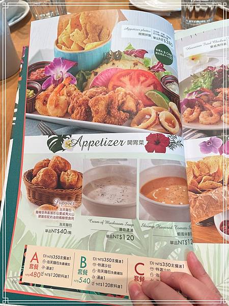 20240405 La Ohana (LaLaport南港店 20240405 La Ohana (LaLaport南港店