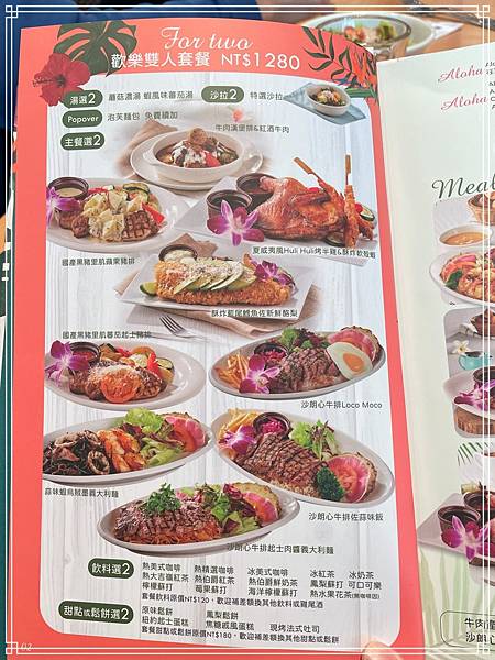 20240405 La Ohana (LaLaport南港店 20240405 La Ohana (LaLaport南港店