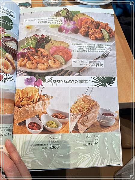 20240405 La Ohana (LaLaport南港店 20240405 La Ohana (LaLaport南港店