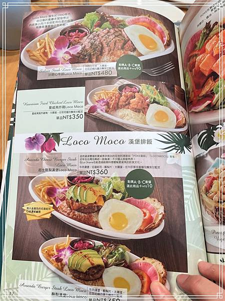 20240405 La Ohana (LaLaport南港店 20240405 La Ohana (LaLaport南港店