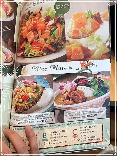 20240405 La Ohana (LaLaport南港店 20240405 La Ohana (LaLaport南港店