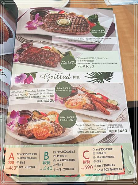 20240405 La Ohana (LaLaport南港店 20240405 La Ohana (LaLaport南港店