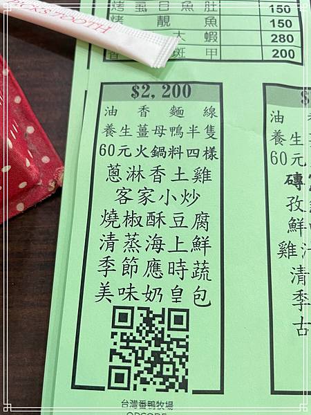 20250405 臺灣番鴨牧場大江店 20250405 臺灣番鴨牧場大江店