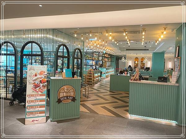 20250412 唐點小聚-美麗華店