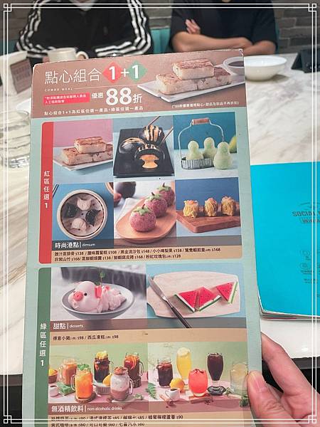 20250412 唐點小聚-美麗華店