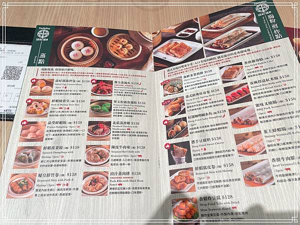 20250505 添好運點心專門店(南港三井店) 20250505 添好運點心專門店(南港三井店)