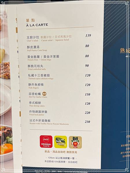 20250511 瀧厚炙燒熟成牛排 20250511 瀧厚炙燒熟成牛排