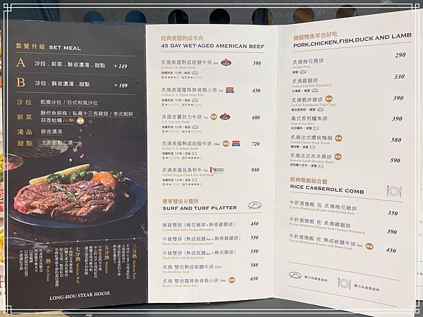 20250511 瀧厚炙燒熟成牛排 20250511 瀧厚炙燒熟成牛排