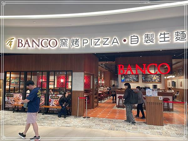 20250512 BANCO南港店 20250512 BANCO南港店
